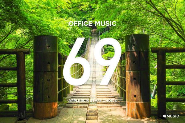 OFFICE MUSIC pt.69