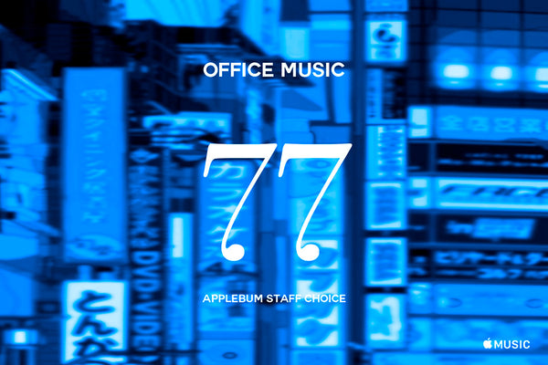 OFFICE MUSIC pt.77
