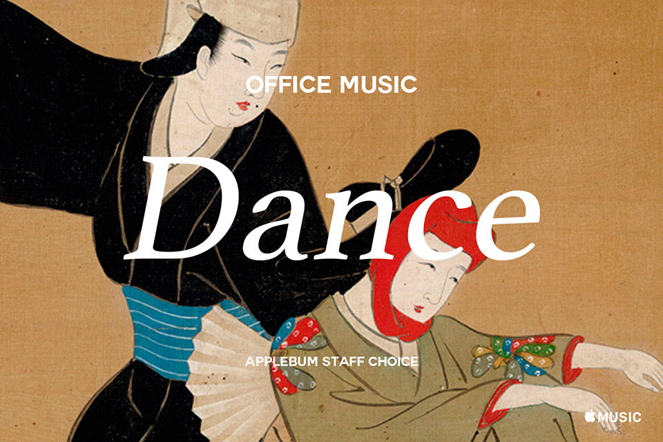 OFFICE MUSIC "Dance"