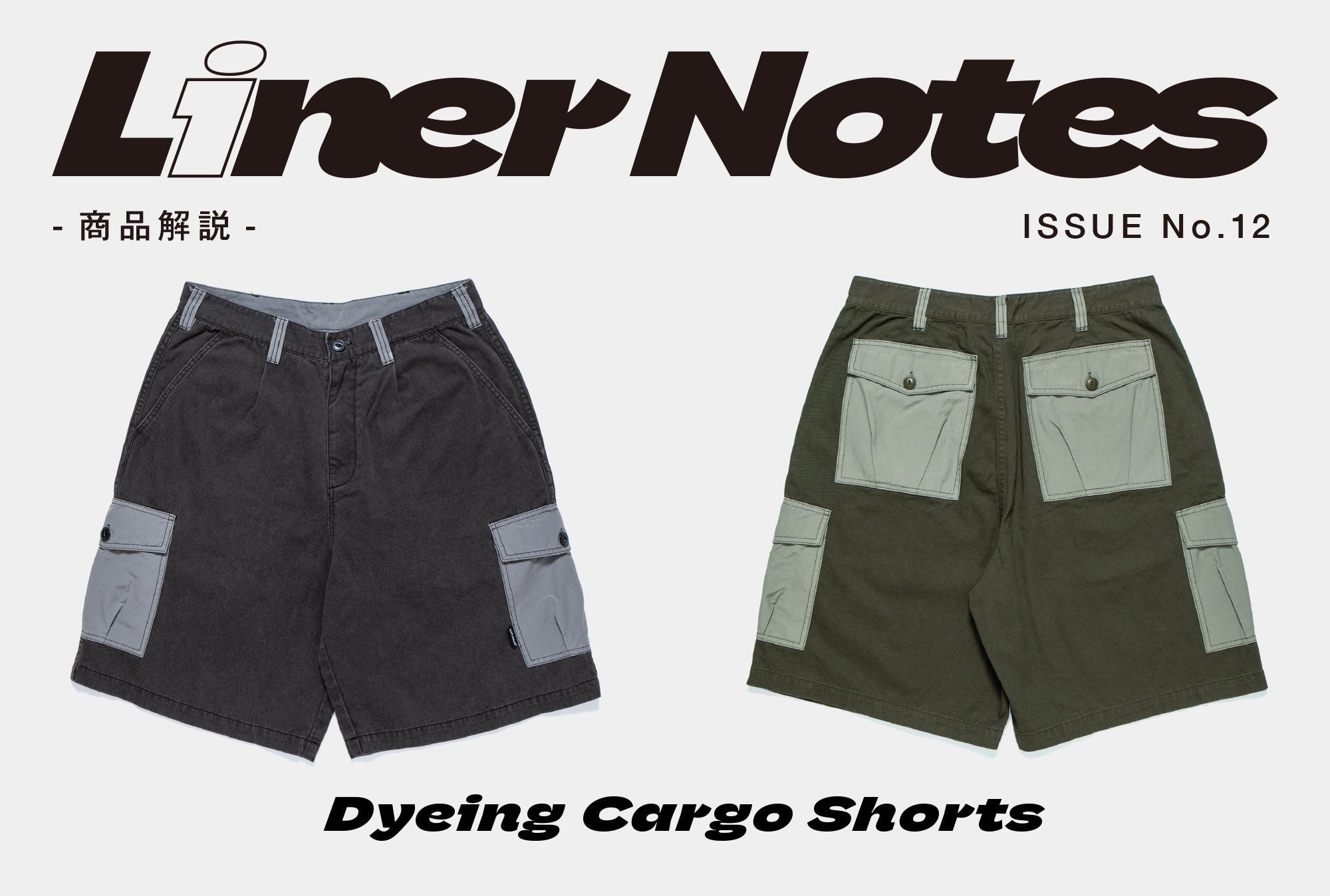 Dyeing Cargo Shorts