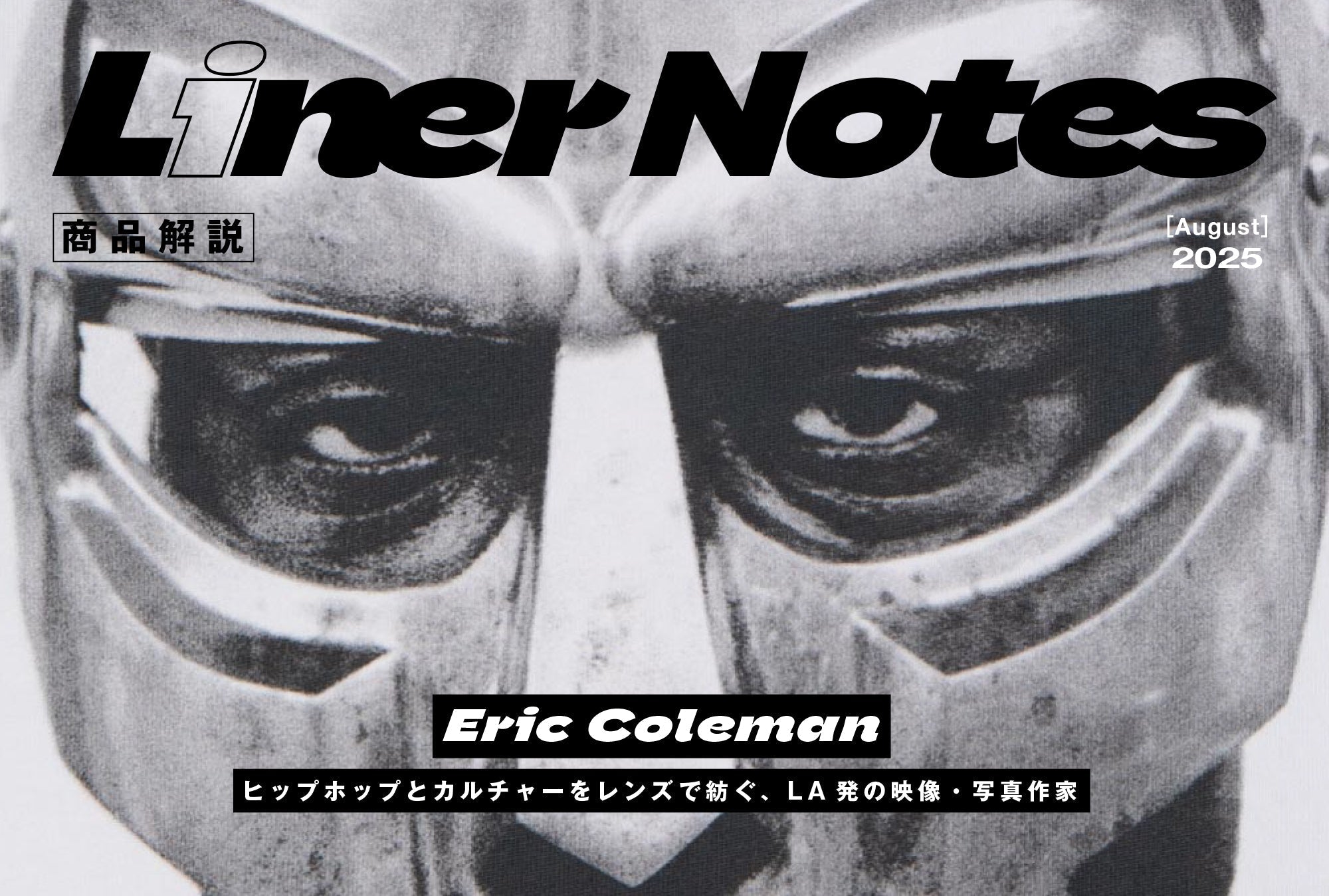 Eric Coleman（エリック・コールマン）