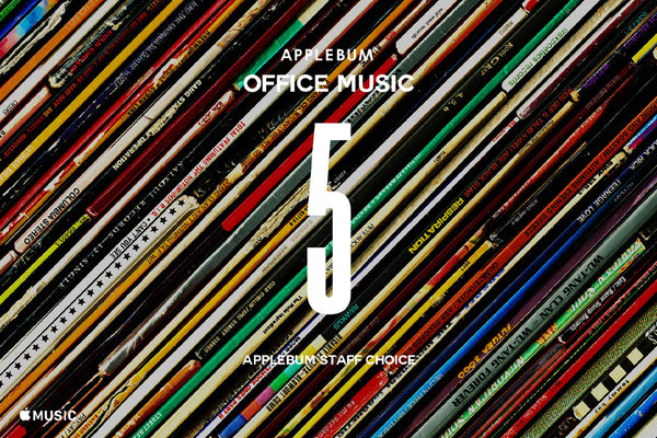 OFFICE MUSIC pt.5