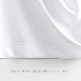 Elite Performance Dry T-shirt [White] / HS2311113