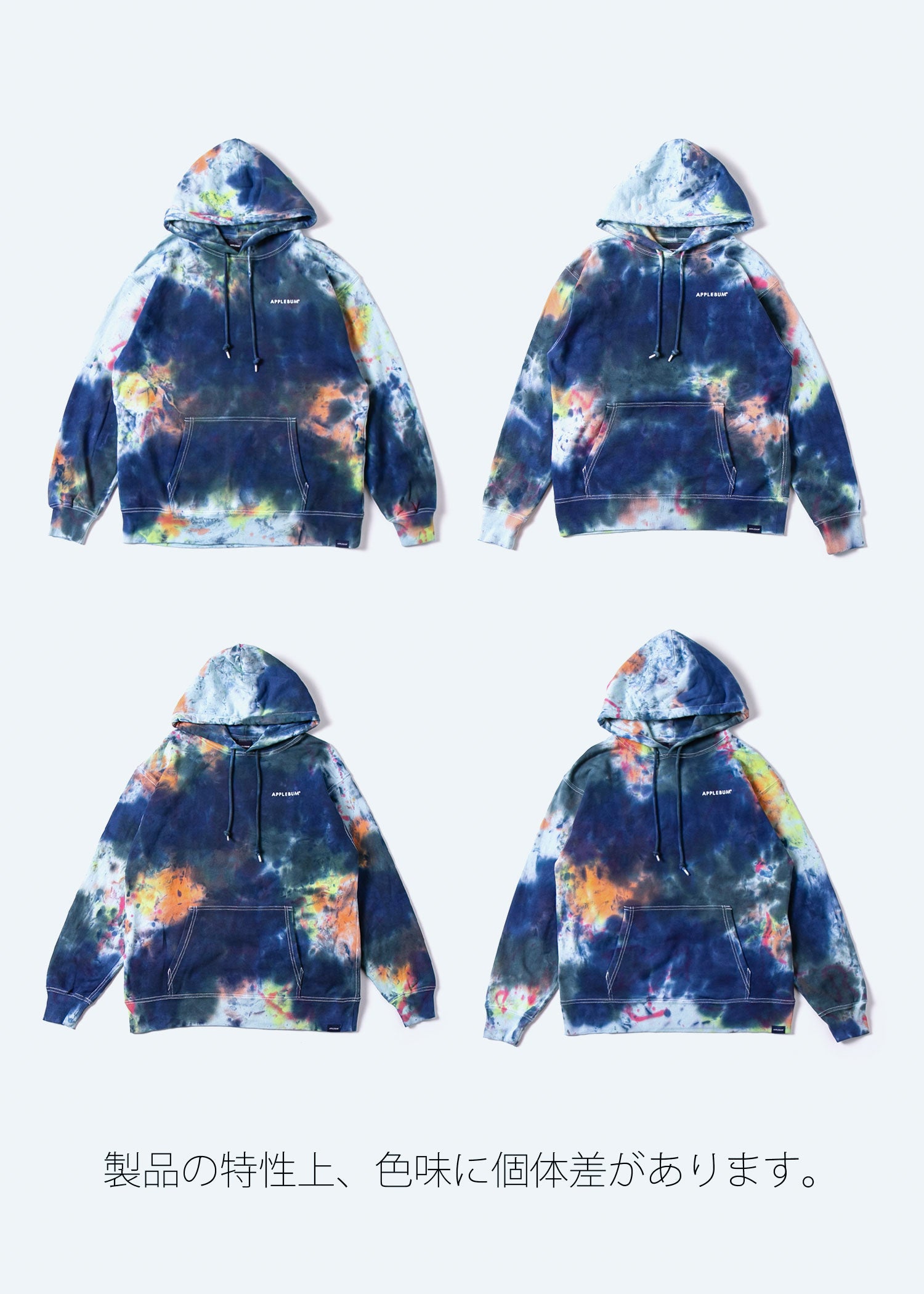 “ウエス” Sweat Parka / 2520408