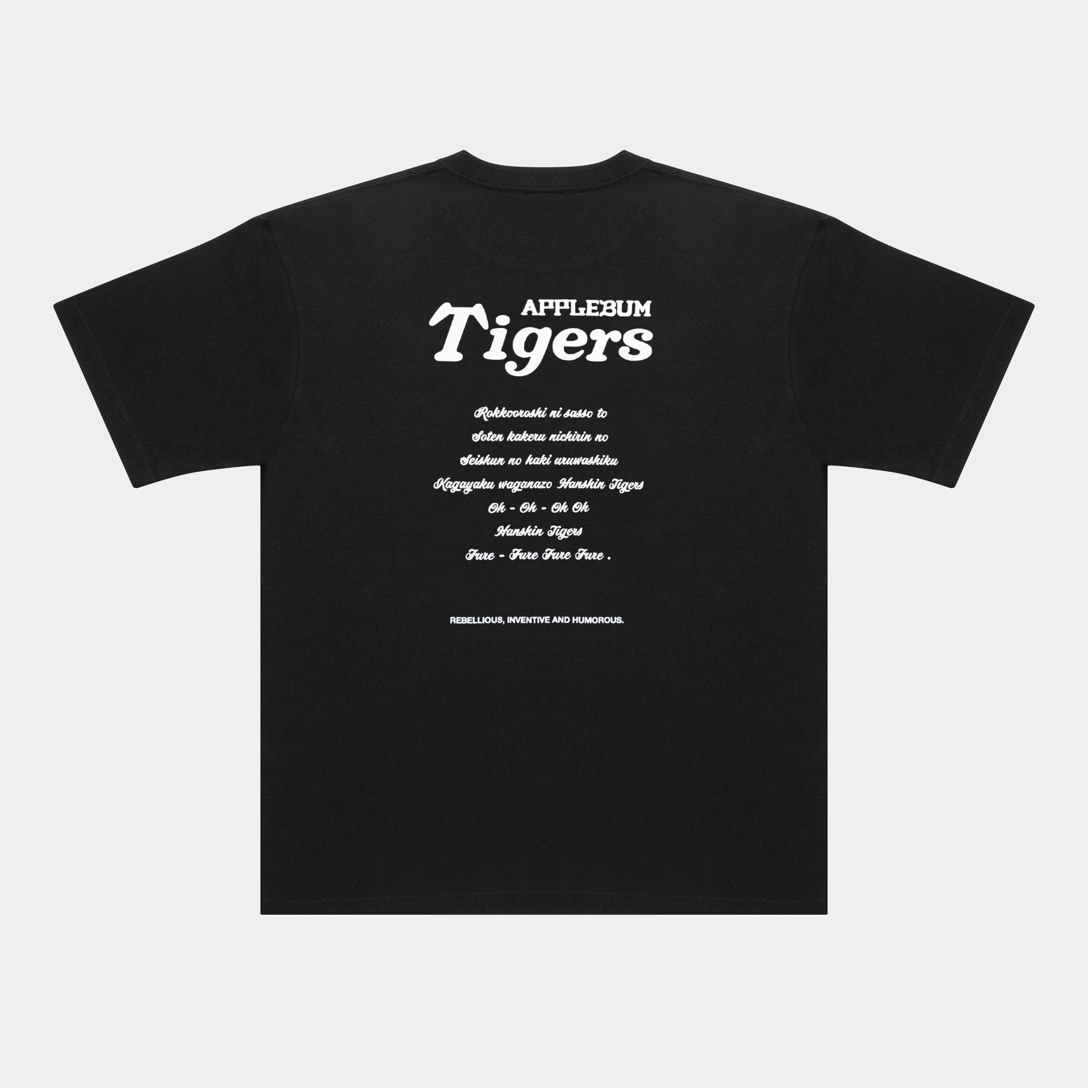 "Black Tiger" T-shirt [Black] / HT2411102