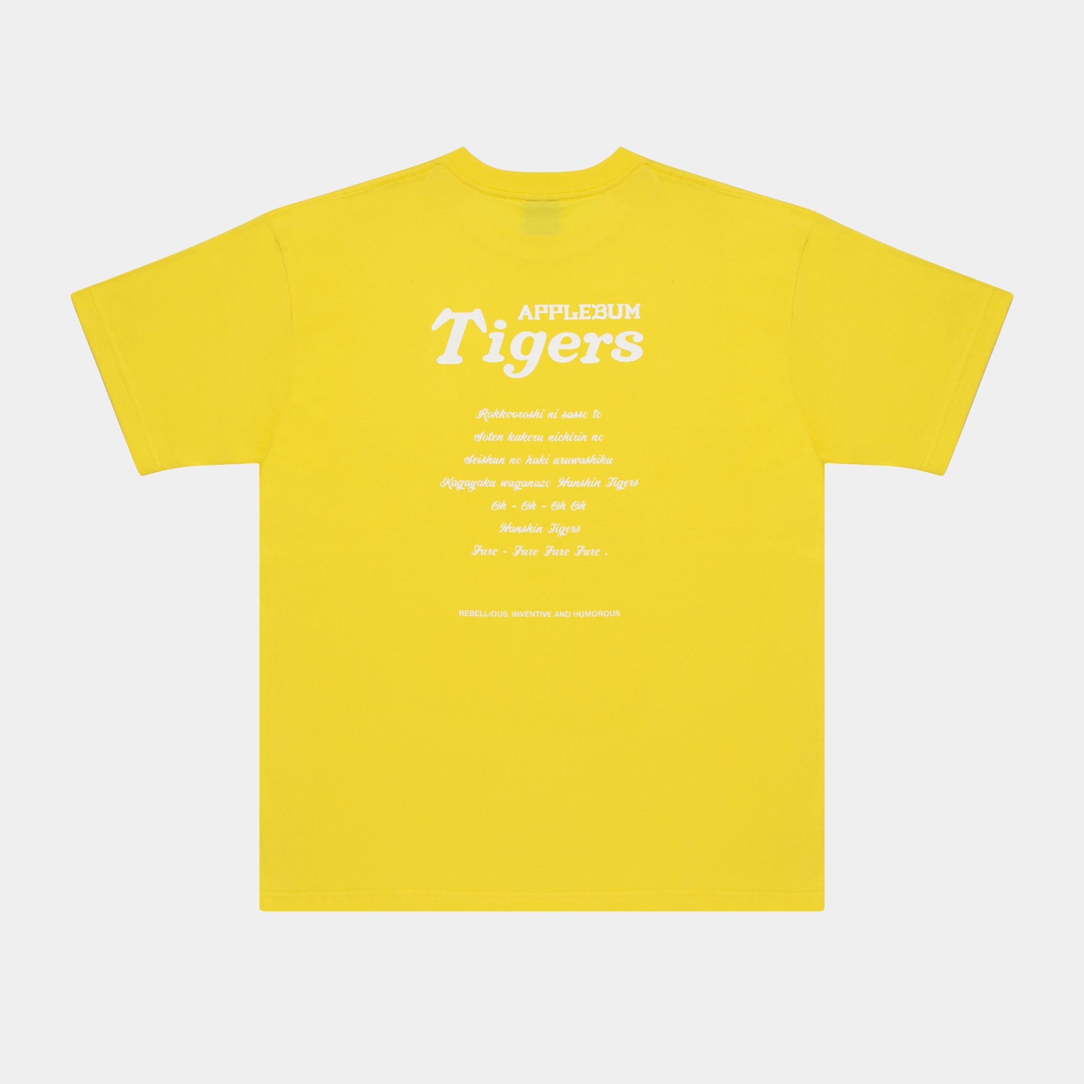 "Black Tiger" T-shirt [Yellow] / HT2411102