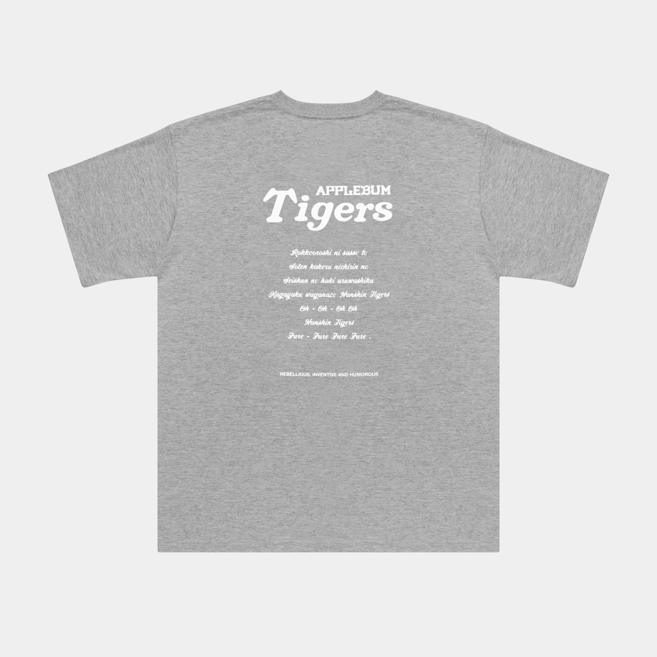 "Black Tiger" T-shirt [Gray] / HT2411102