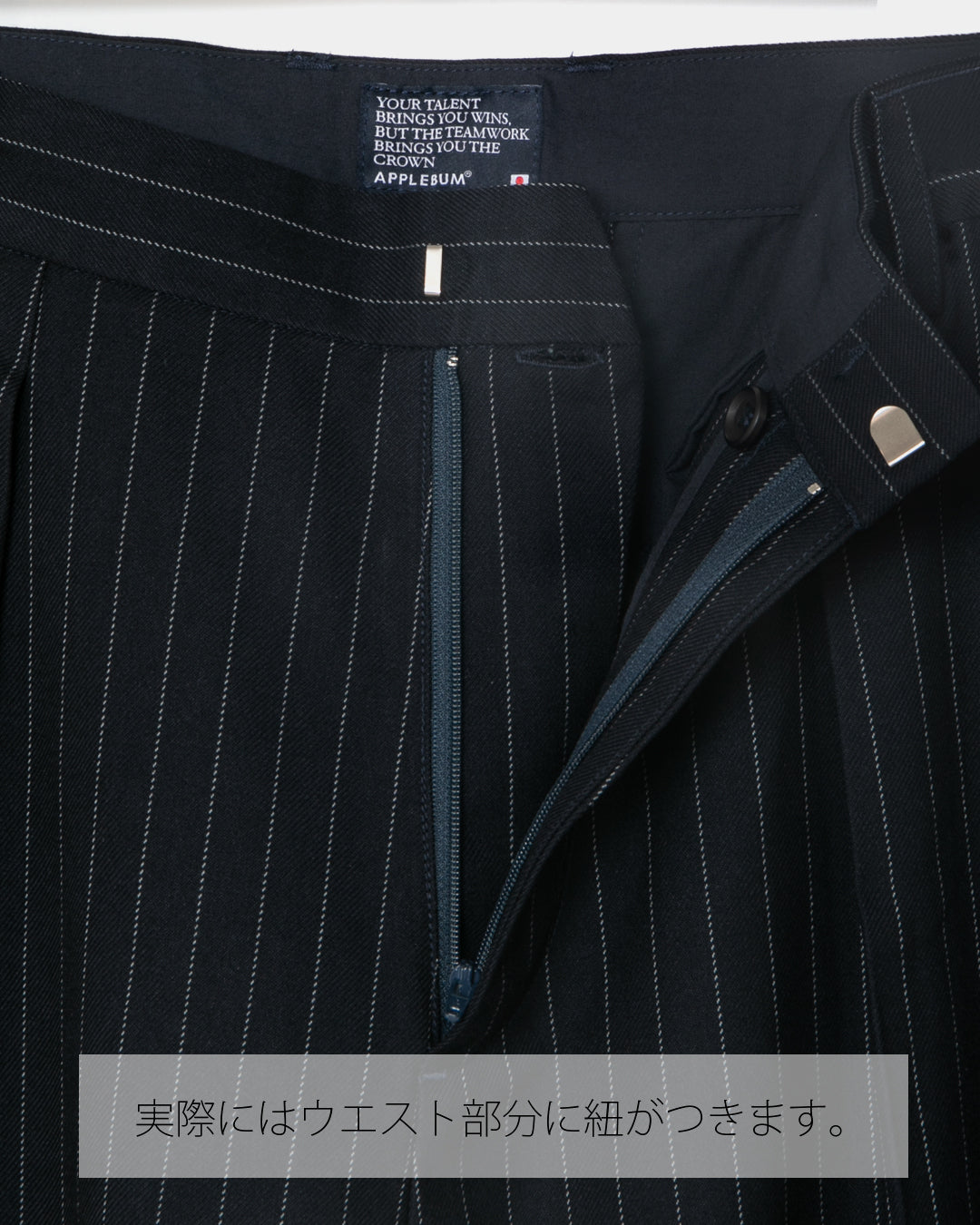 【10月発売予定】Wide Stripe Pants / 2620805