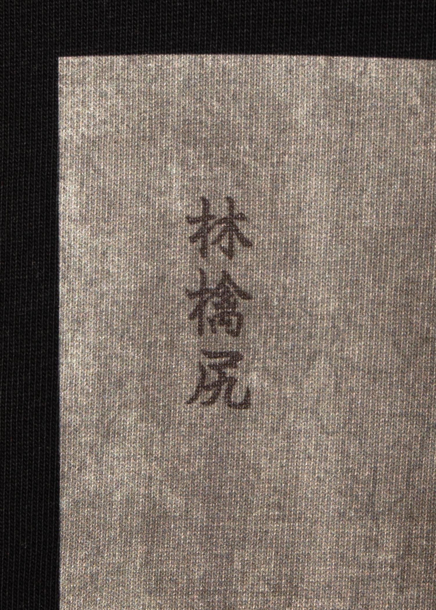 "WORM" Ukiyo-e L/S T-shirt / HS2511127