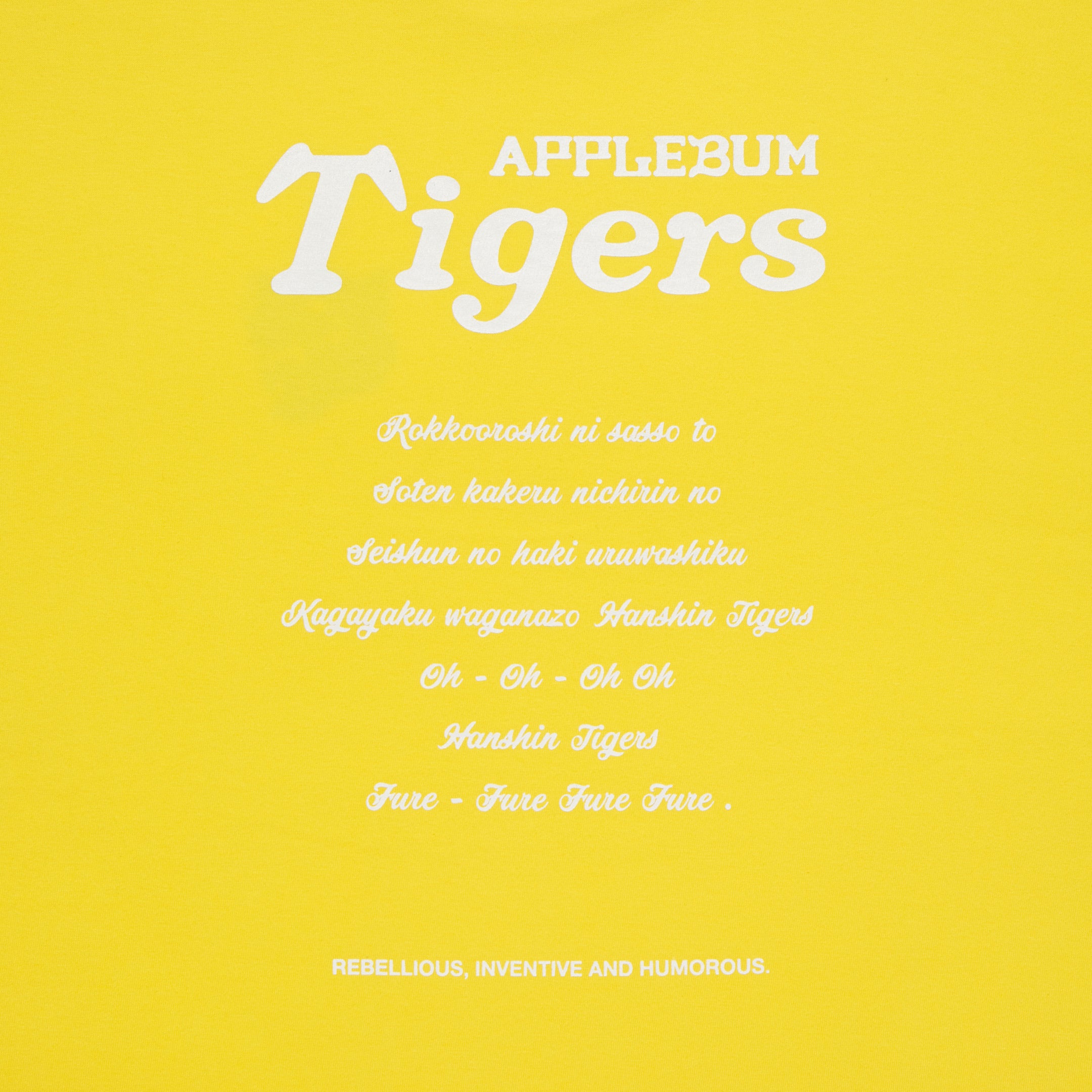 "Black Tiger" T-shirt [Yellow] / HT2411102