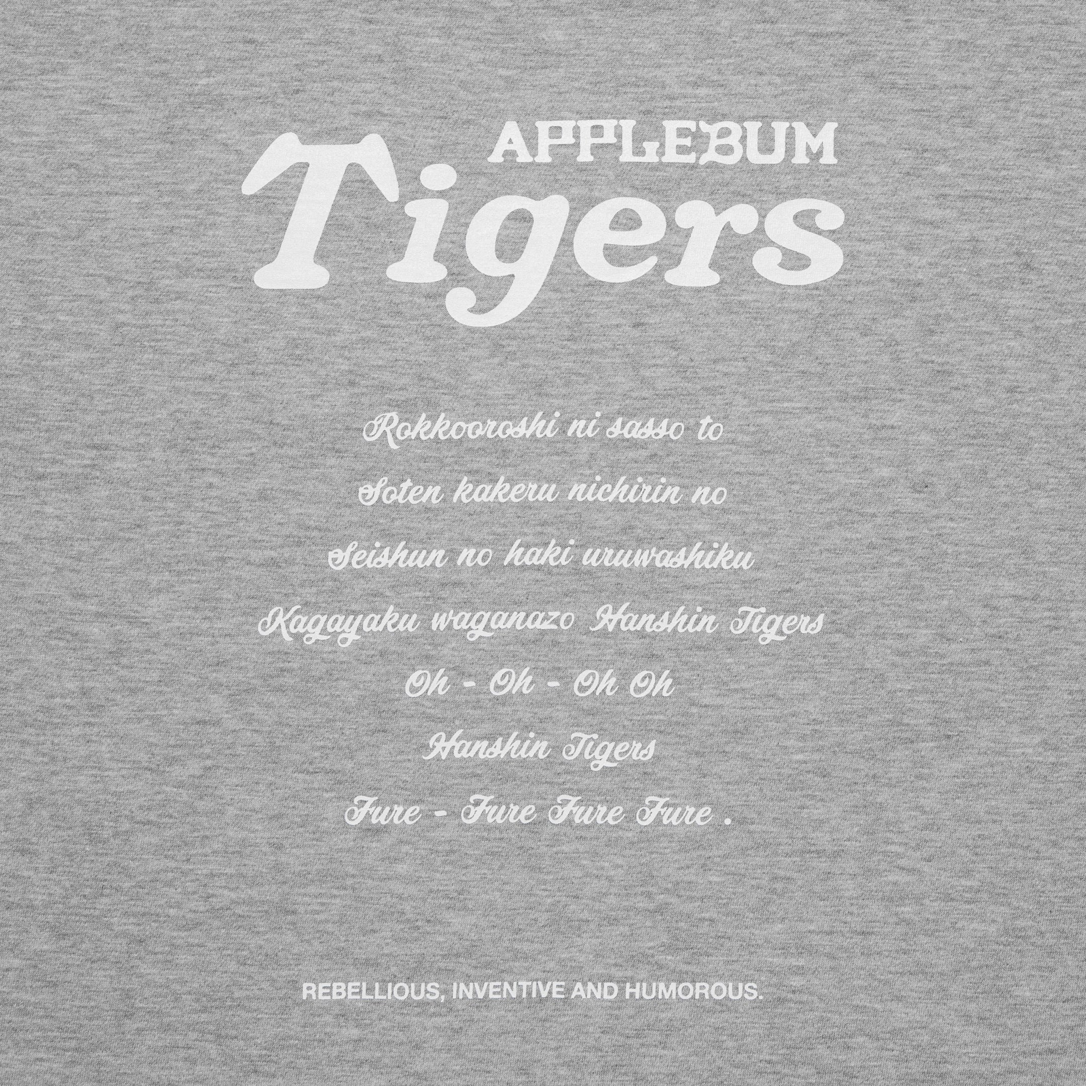 "Black Tiger" T-shirt [Gray] / HT2411102