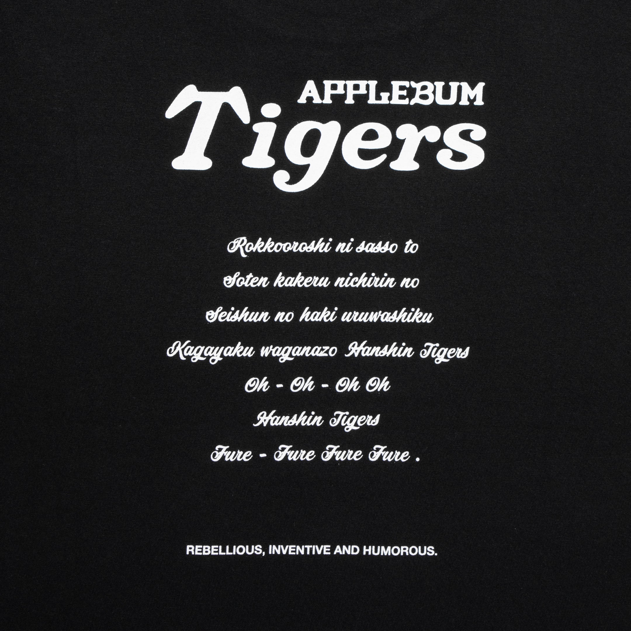 "Black Tiger" T-shirt [Black] / HT2411102