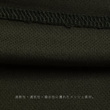 Elite Performance T-shirt (Earth Ball) DRY [Olive] / 2411142