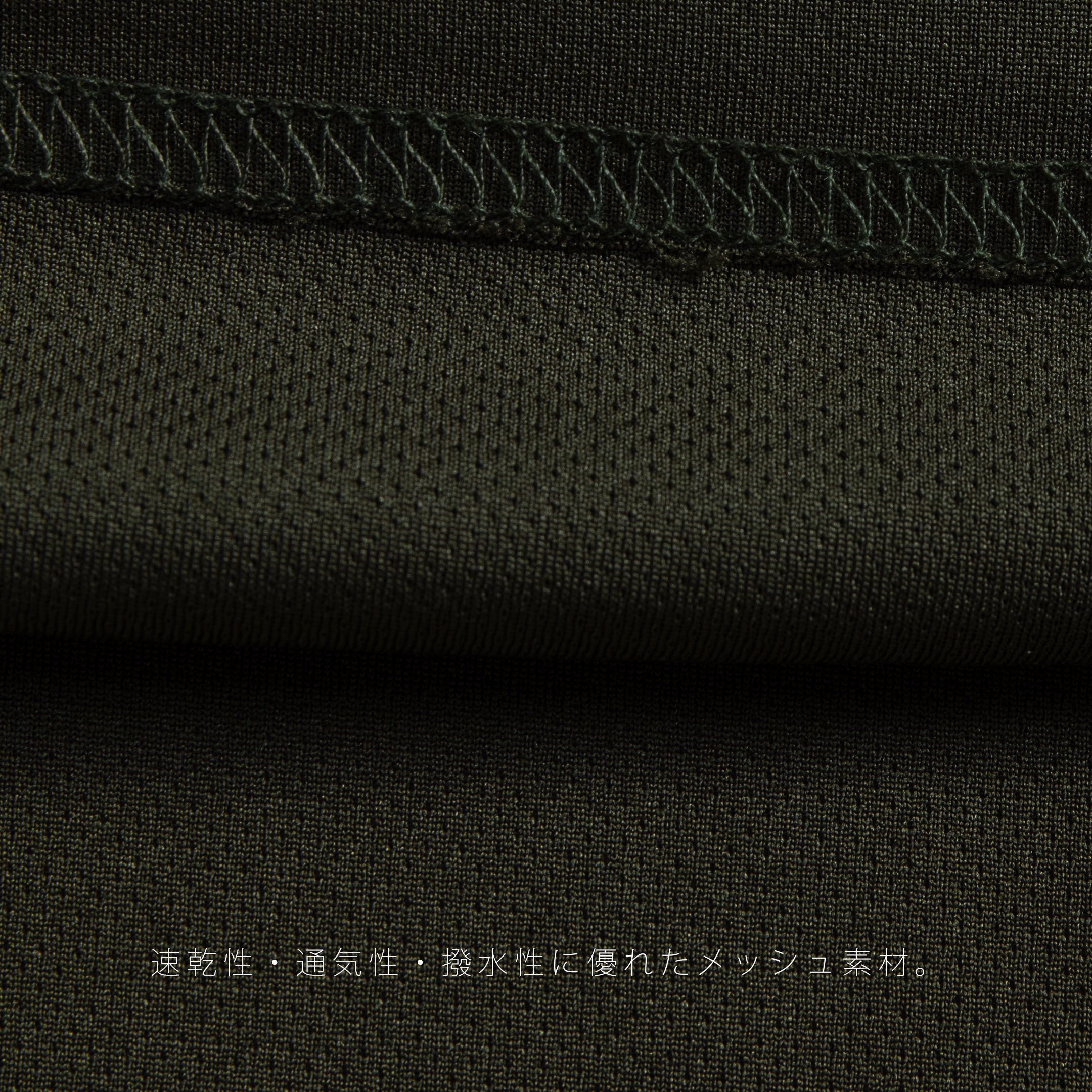 Elite Performance (Logo) T-shirt DRY [Olive] / 2411140