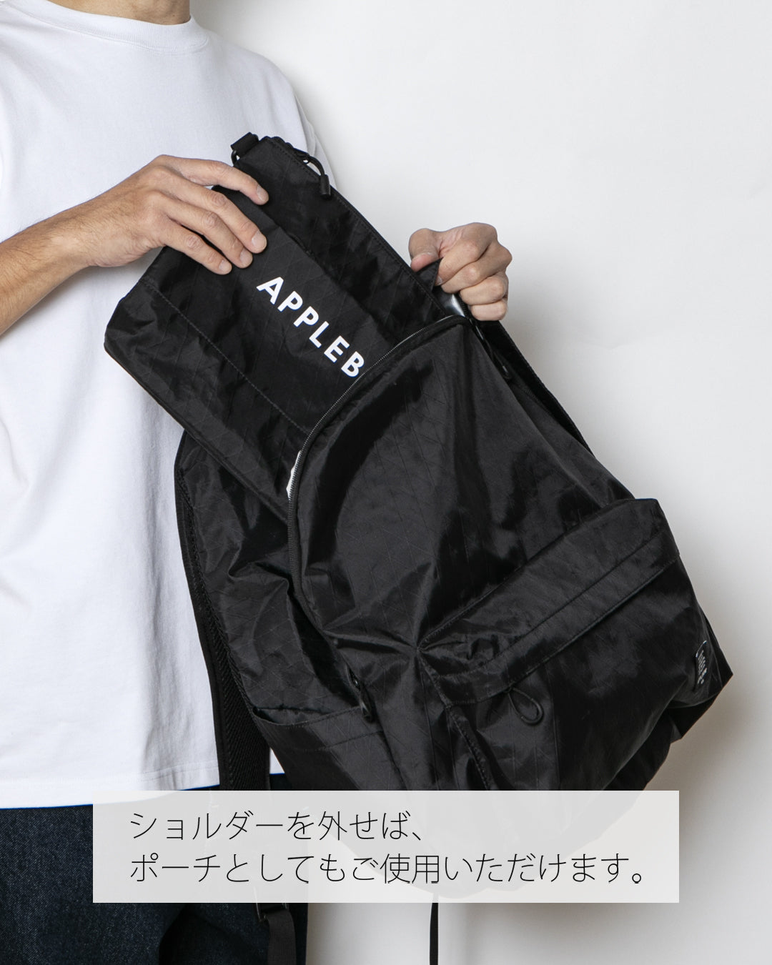 X-Pac Shoulder Bag / 2611003